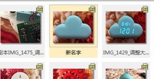 ACDSee图片管理软件给图片重命名的操作步骤