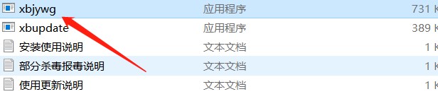 小白QQ家园守卫战辅助下载使用介绍