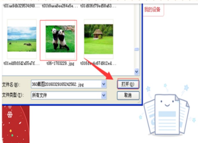 教你怎么把照片无损上传到百度相册