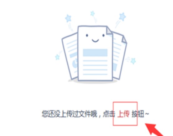 教你怎么把照片无损上传到百度相册