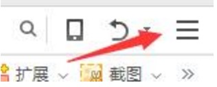 360安全浏览器官方版常用小技巧