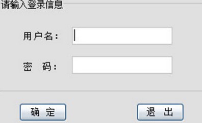 免费短信群发软件下载使用介绍