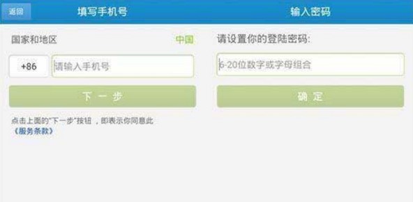 aliCall阿里通网络电话电脑版介绍与使用