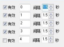 多玩键盘连点器下载使用教程