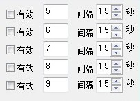 多玩键盘连点器下载使用教程