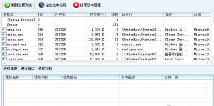编程辅助软件精易编程助手下载使用方法
