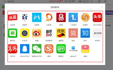 快优助手免费版安装使用