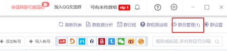 快优助手免费版安装使用