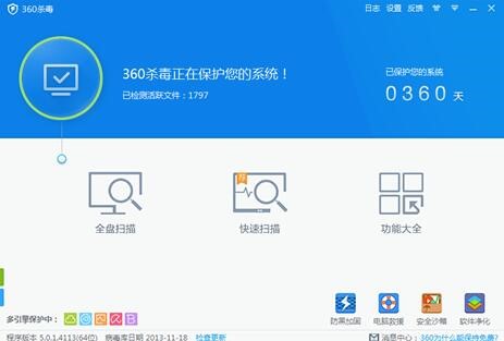 360杀毒离线升级包官方版安装步骤及使用技巧
