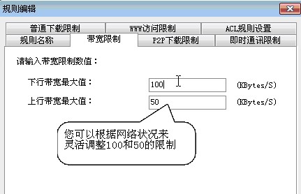 P2P终结者使用技巧方法