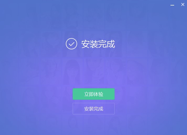 美图秀秀电脑版安装使用教程