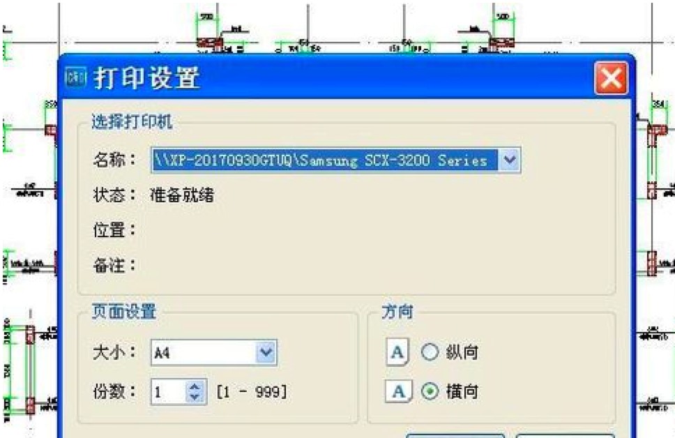 CAD快速看图软件打印图纸的具体操作教程