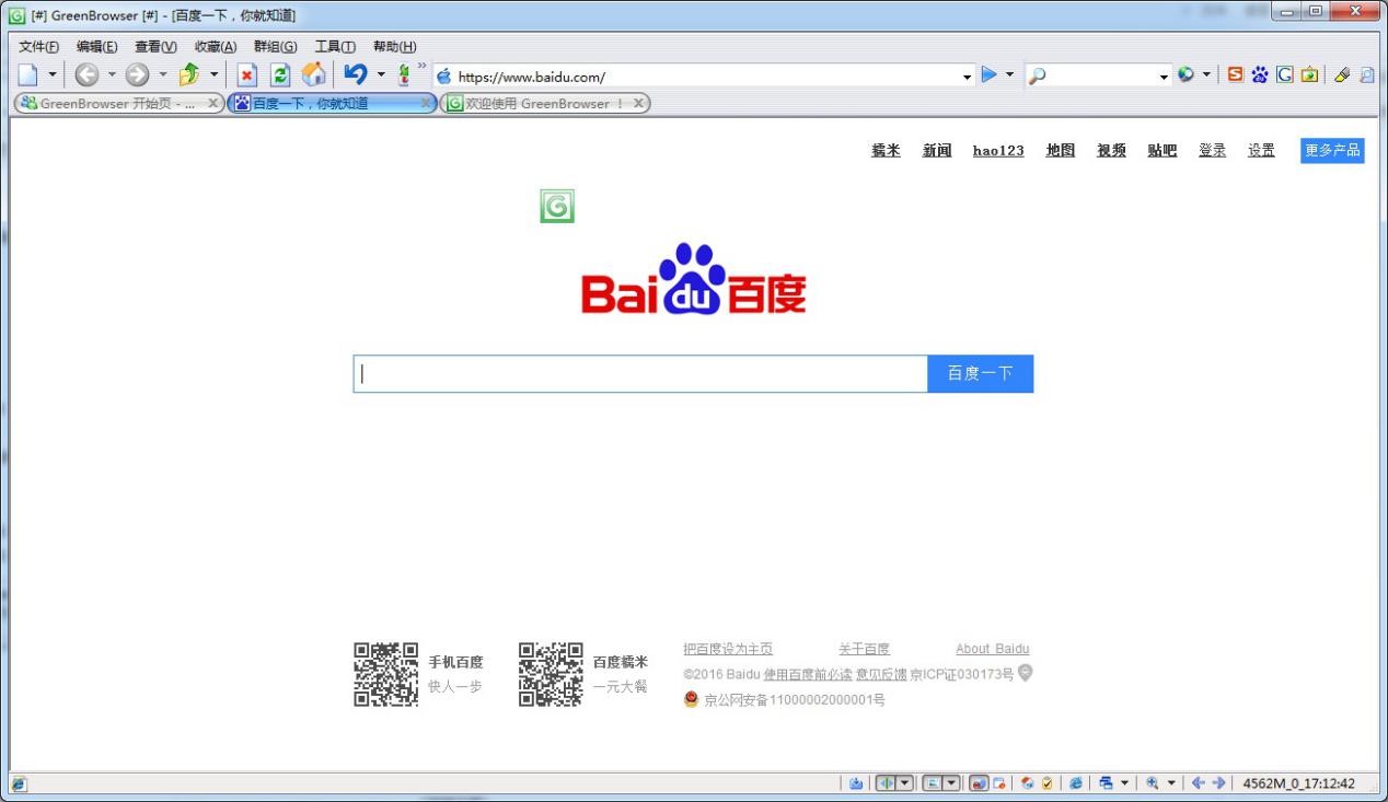 GreenBrowser浏览器的常见使用技巧
