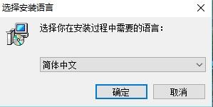 灵格斯翻译软件安装详细教程