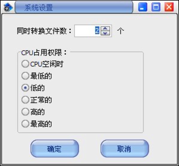 MKV转换器，一款功能强大的MKV视频转换工具
