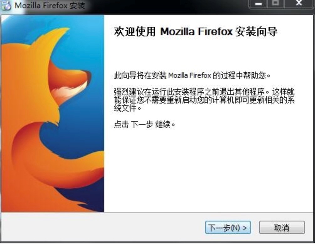 火狐浏览器Firefox特色功能详细介绍