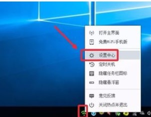 360免费wifi关闭开机自动启动教程