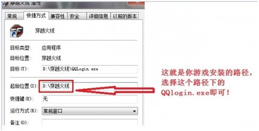 CF百宝箱官方版安装使用