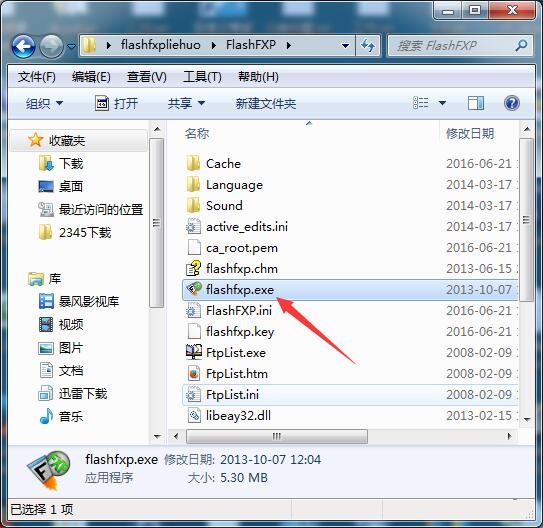 flashfxp中文版上传视频到网站教程