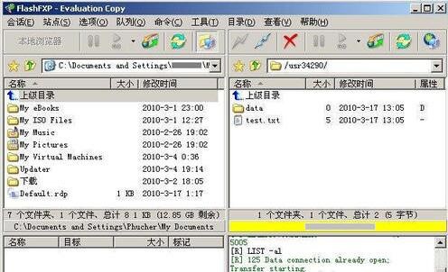 flashfxp中文版上传视频到网站教程