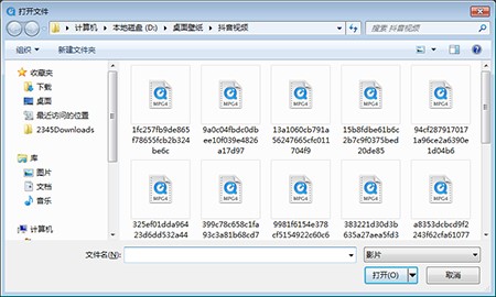 QuickTime官方版安装使用教程