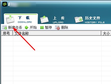 RaySource客户端安装使用技巧