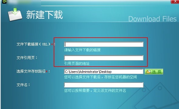 RaySource客户端安装使用技巧