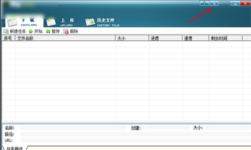RaySource客户端安装使用技巧