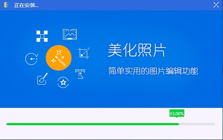 好图看看官方版水平旋转教程