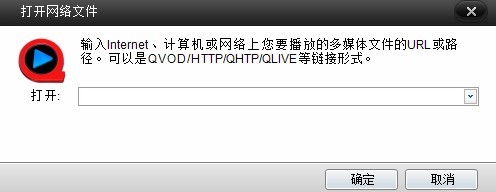 快播播放器使用技巧