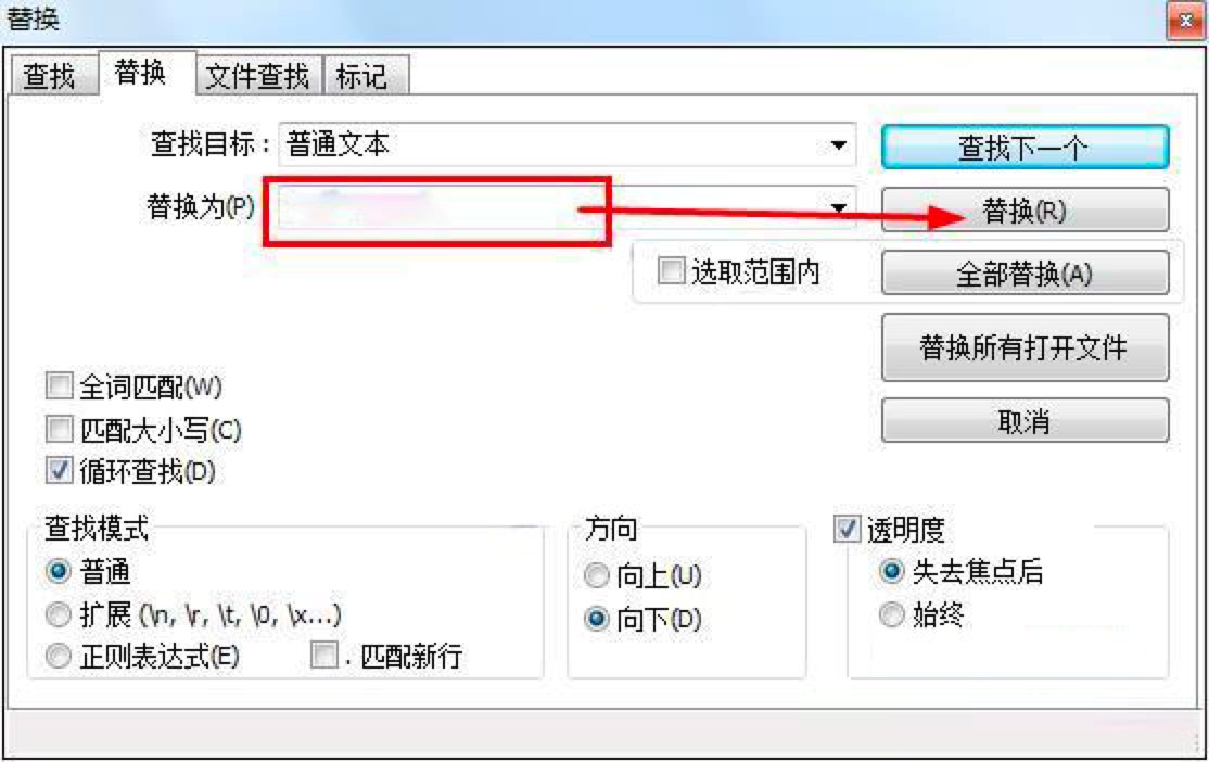 六六记事本功能详细介绍以及使用教程