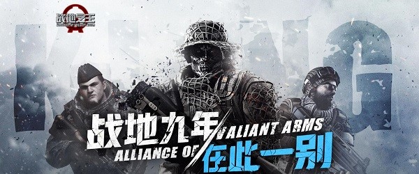 AVA透视辅助（战地之王辅助）介绍