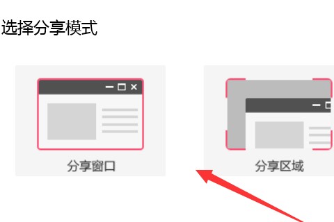 QQ群课堂怎么分享屏幕教程