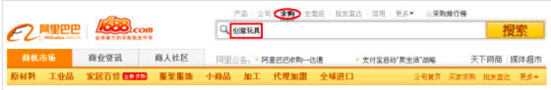 淘宝阿里旺旺详细使用教程