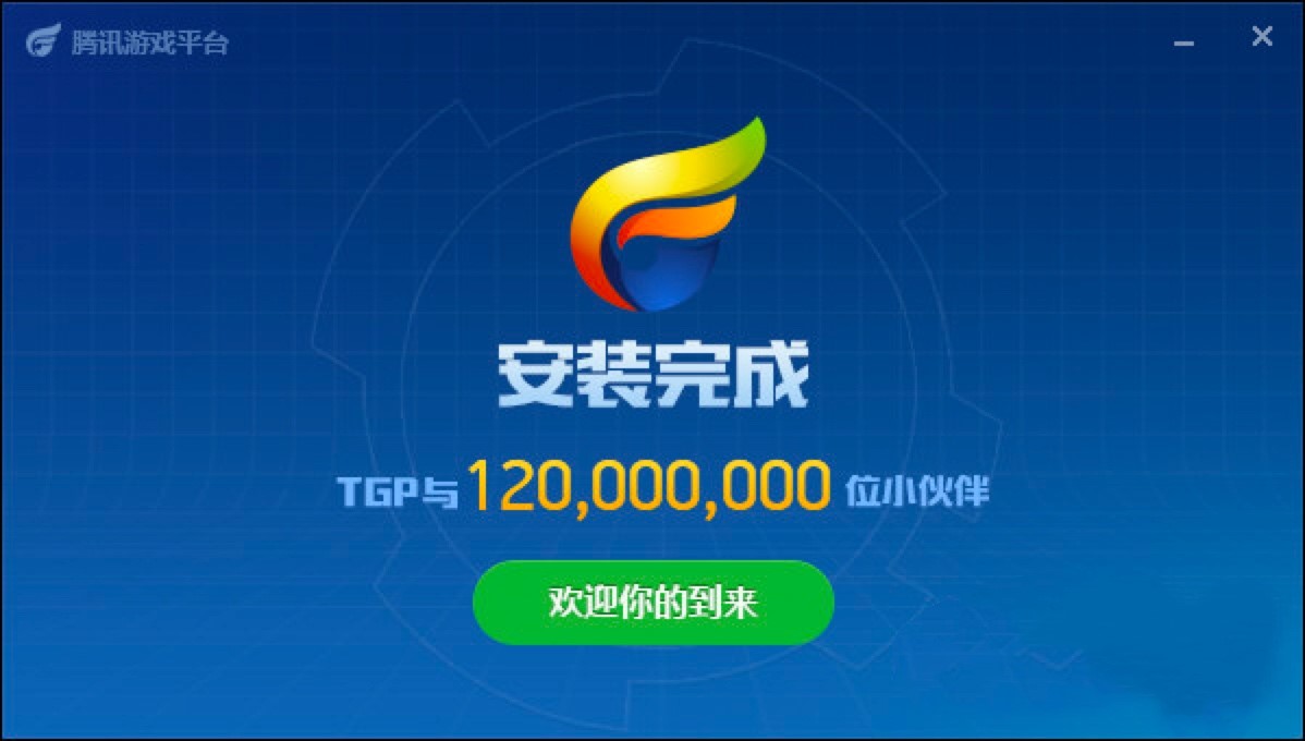 英雄联盟助手的常见使用技巧