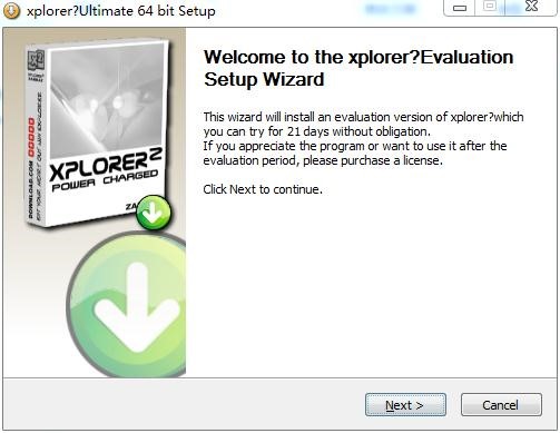 xplorer2安装使用