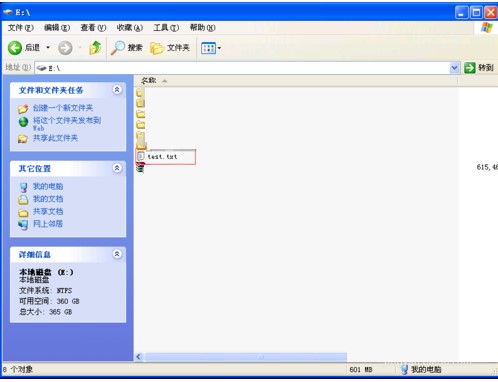 UltraEdit编辑器安装使用