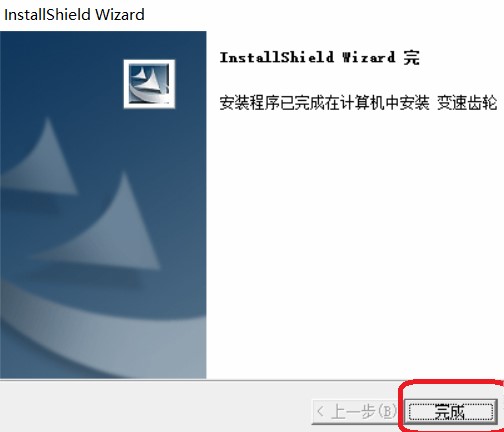 变速齿轮（加速齿轮）安装使用