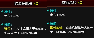 爆枪英雄修改器功能说明