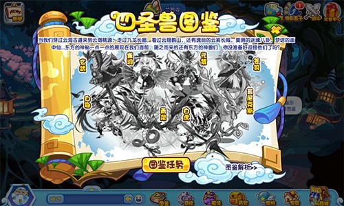 洛克王国疯狂辅助使用说明