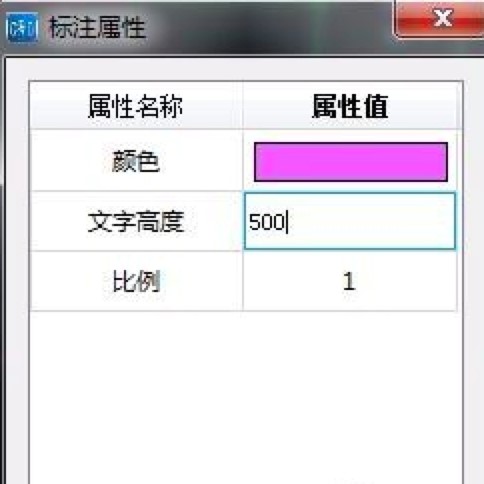 CAD快速看图设置默认打开程序以及修改标签颜色的方法