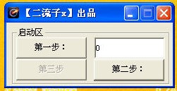 天猫杀猪辅助软件使用说明