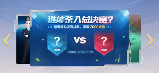 QQ飞车官方版下载安装和玩法介绍