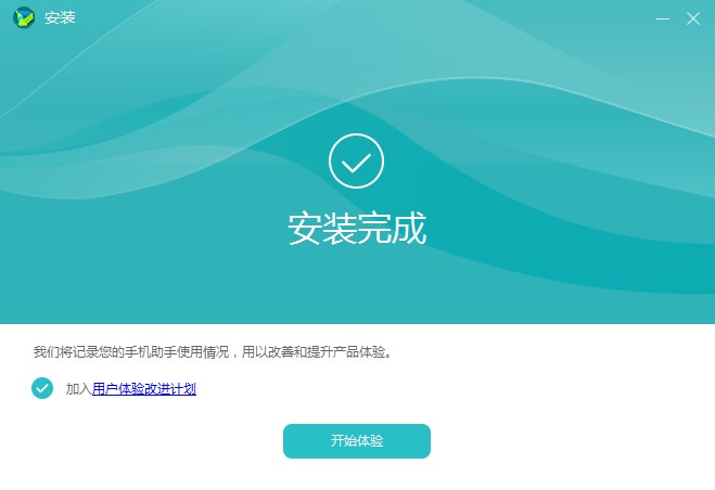 华为手机助手给手机系统升级教程