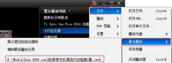 快播万能播放器使用技巧