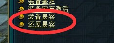 天命西游大脚插件辅助安装说明