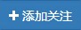 微小宝公众号助手安装使用教程