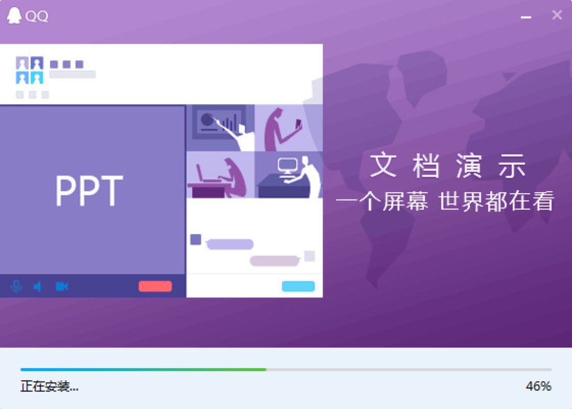 腾讯QQ最新版功能详细介绍及同类软件对比说明