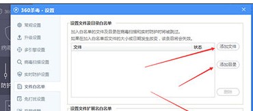 360杀毒离线升级包官方版使用教程