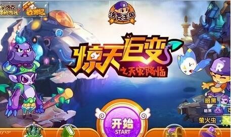 洛克王国疯狂辅助变态辅助低调使用
